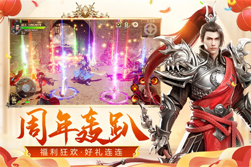 远征手游九游版本
