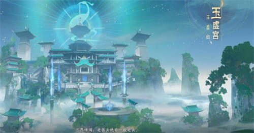 封神再临手游