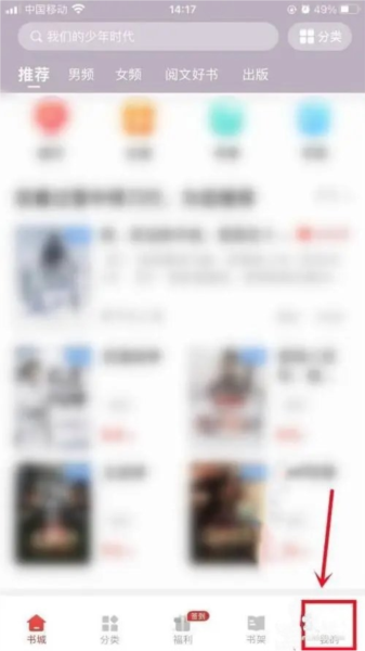阅达书城app
