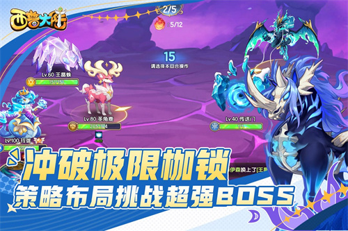 西普大陆手游2025最新版