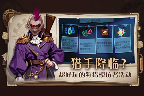 雷霆小分队无限钞票版