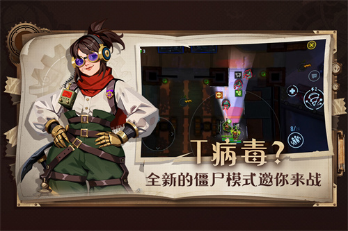雷霆小分队手游无限金币版