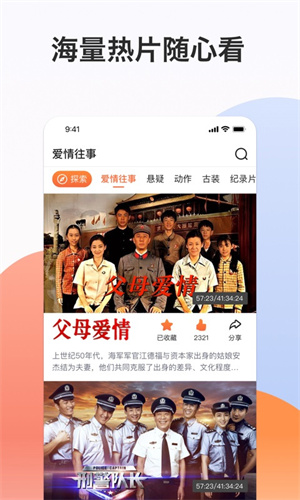 南瓜电影免费版