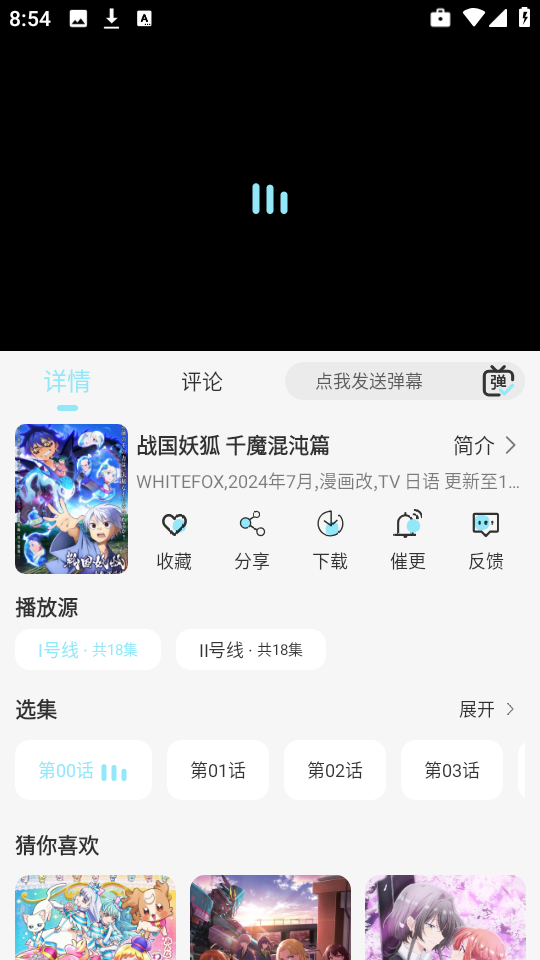开心动漫官方版