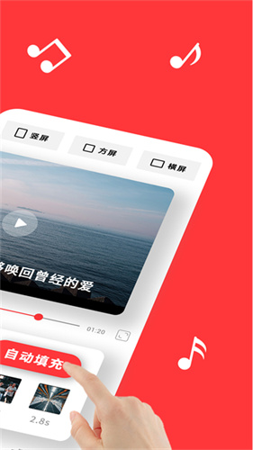 音画视频制作app免费版
