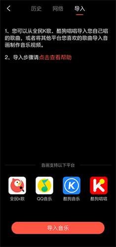 音画app官方正版