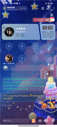 欢游官方版