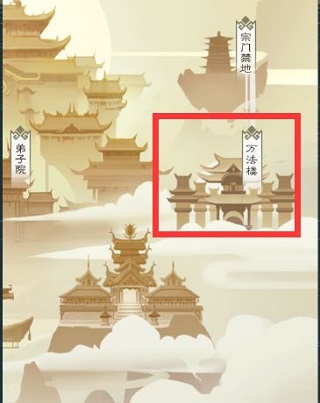 无极仙途官方版