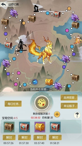 无极仙途手游