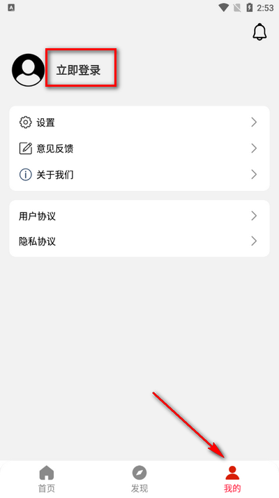 酷看影视app