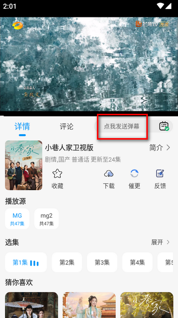小猫影视官方版