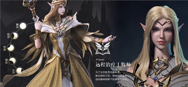 新神魔大陆官方版