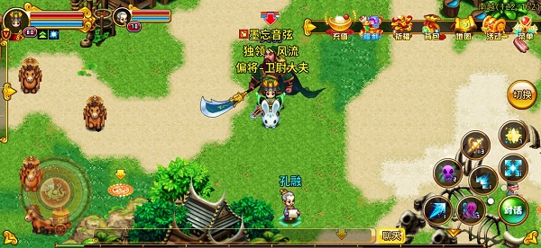 明珠三国手机版