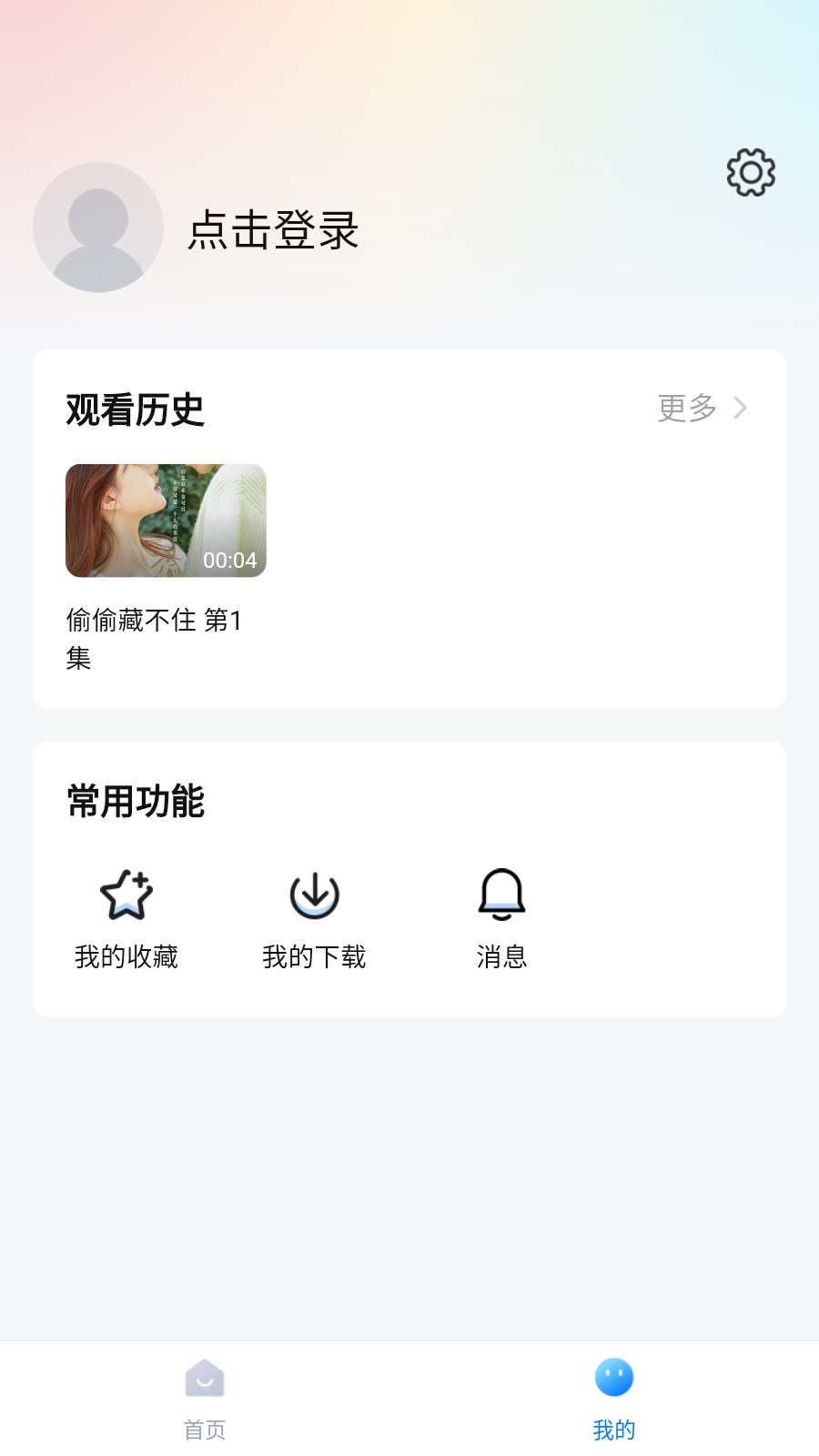 爱其意官方正版