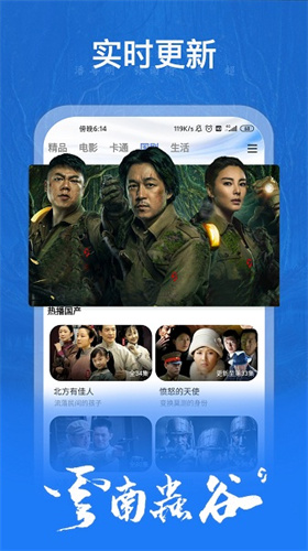 掌上影视大全官方版