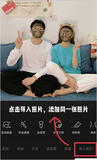 醒图官方版
