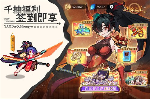 迷途之光内置菜单版