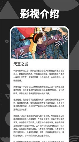 cc影视大全最新版本