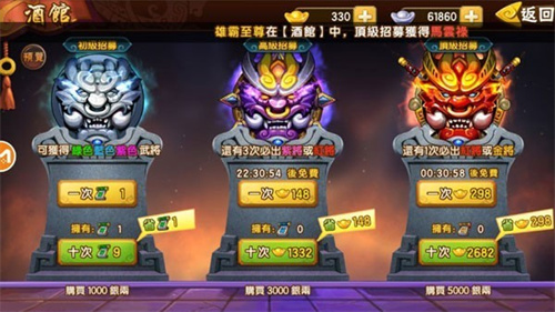 塔防三国志2手游最新版本