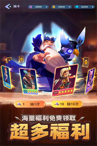 石器争霸手游