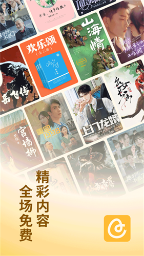 蛋花小说app
