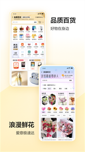 美团买药app官方版