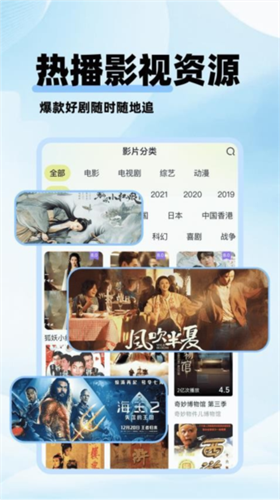 剧美影视软件
