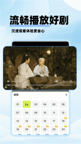 剧美影视大全app