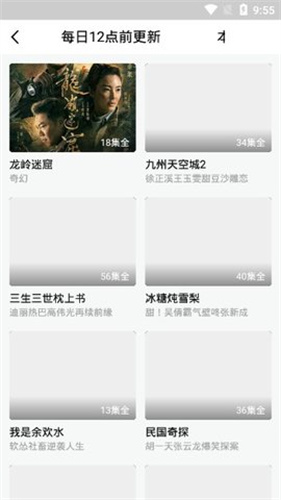 肥猫影视app正版