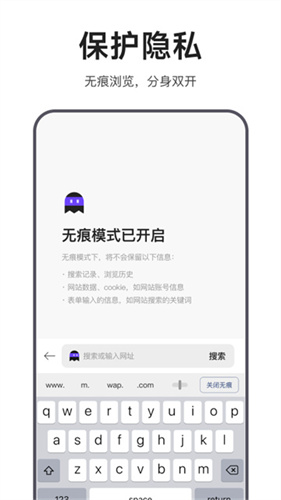 迅雷浏览器app最新版本