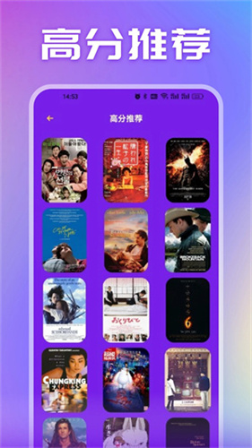 素白白影视官方版
