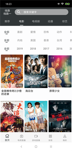 蘑菇影视官方版