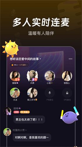 微光2025最新版
