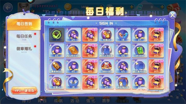指尖捕鱼官方最新版