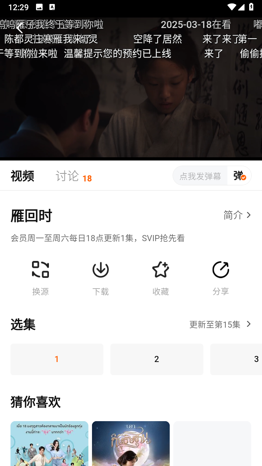 小柚子免费追剧最新版