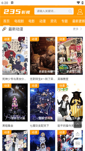 235影视最新版