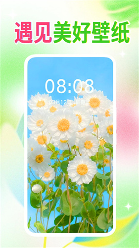壁纸秀秀app旧版本