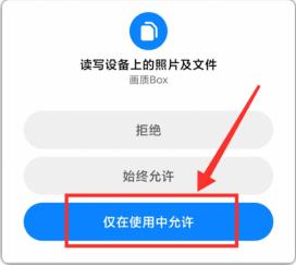 芝麻画质怪兽3.0版本