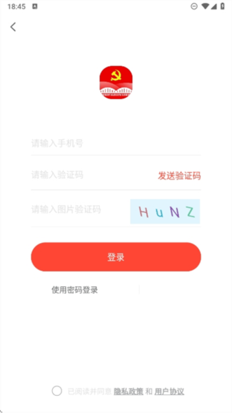 连心桥app
