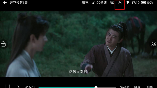 爱看影视app官方版