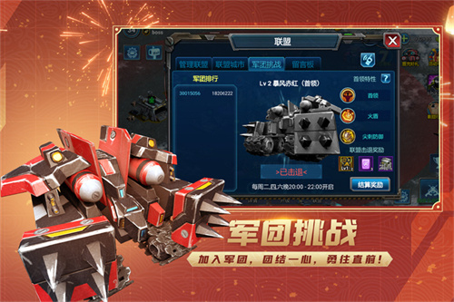 战警大国崛起无限绿币版