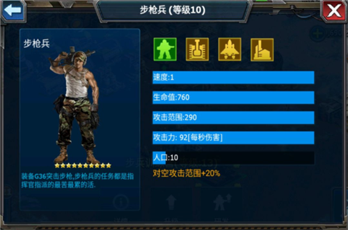 战警大国崛起折扣充值平台版