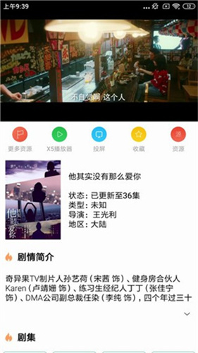 火鸟影视2025最新版