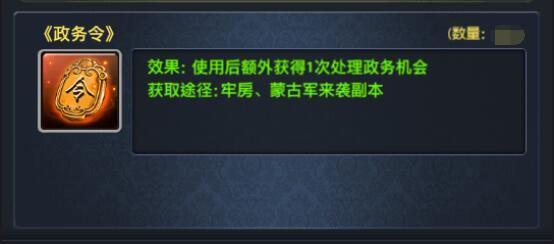 极品芝麻官0.1折版