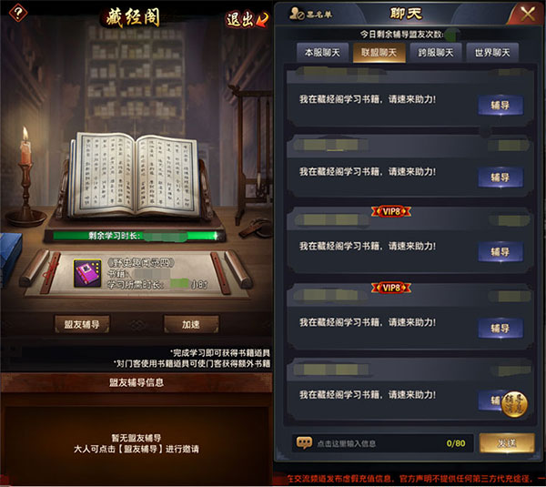 极品芝麻官手游