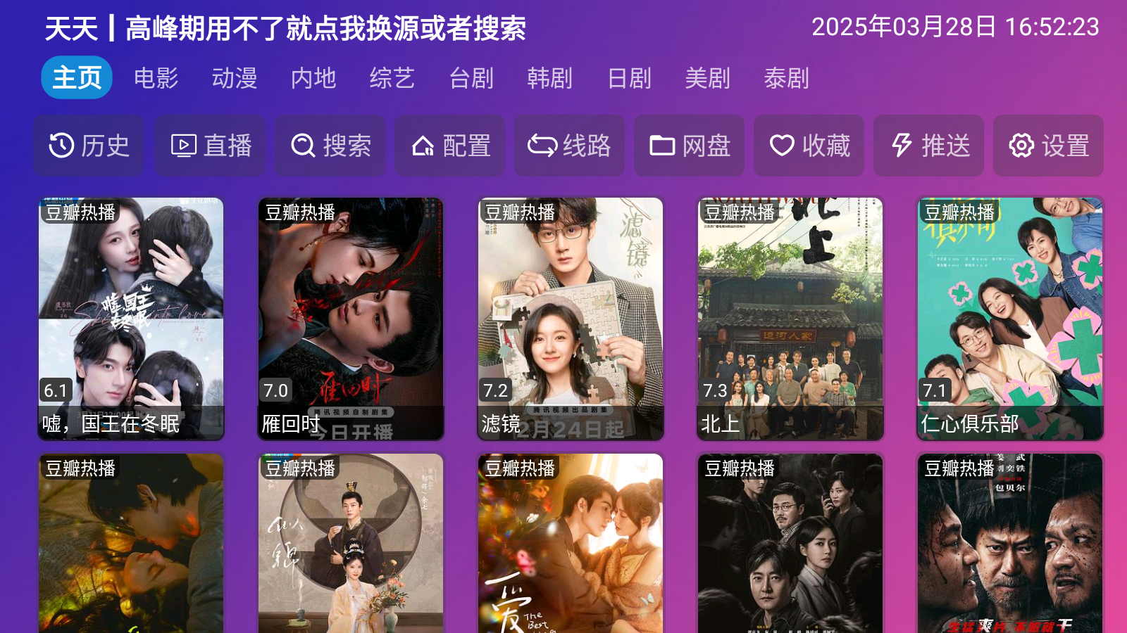 蚂蚁影仓tv电视版