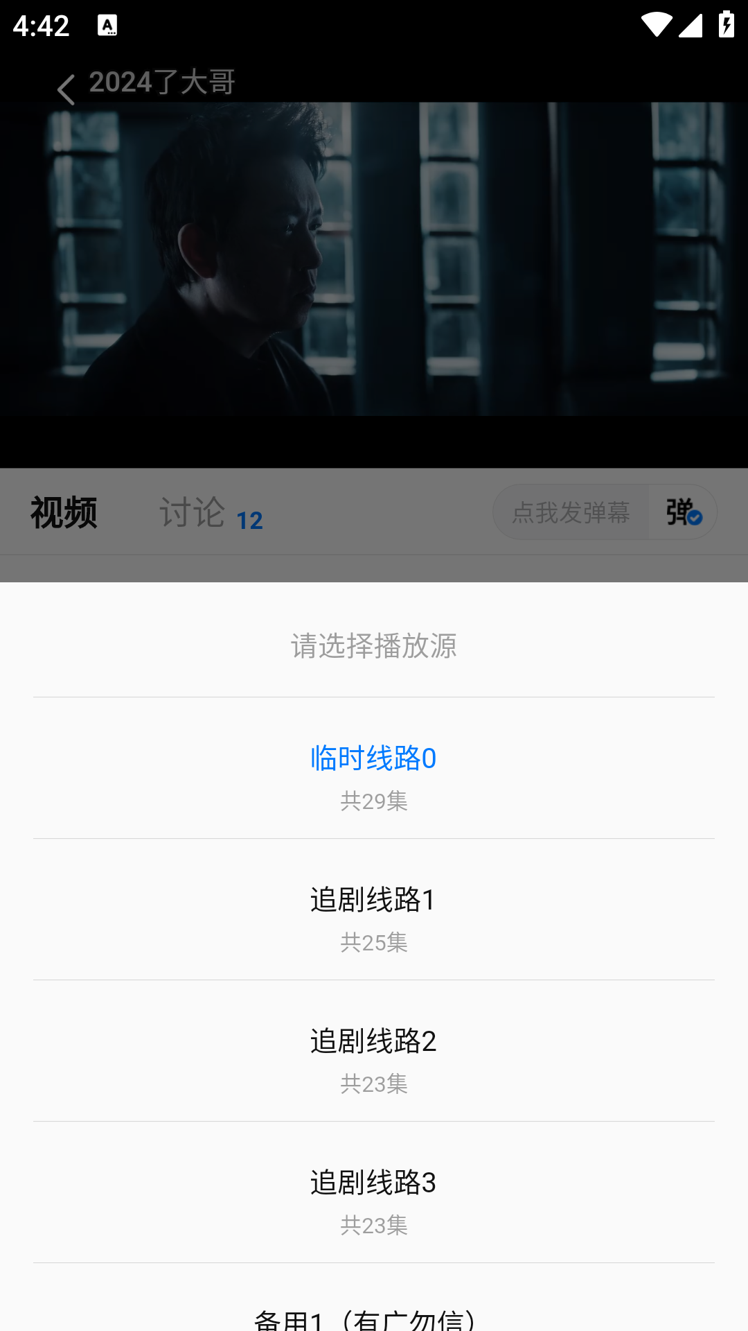 一刻剧场app