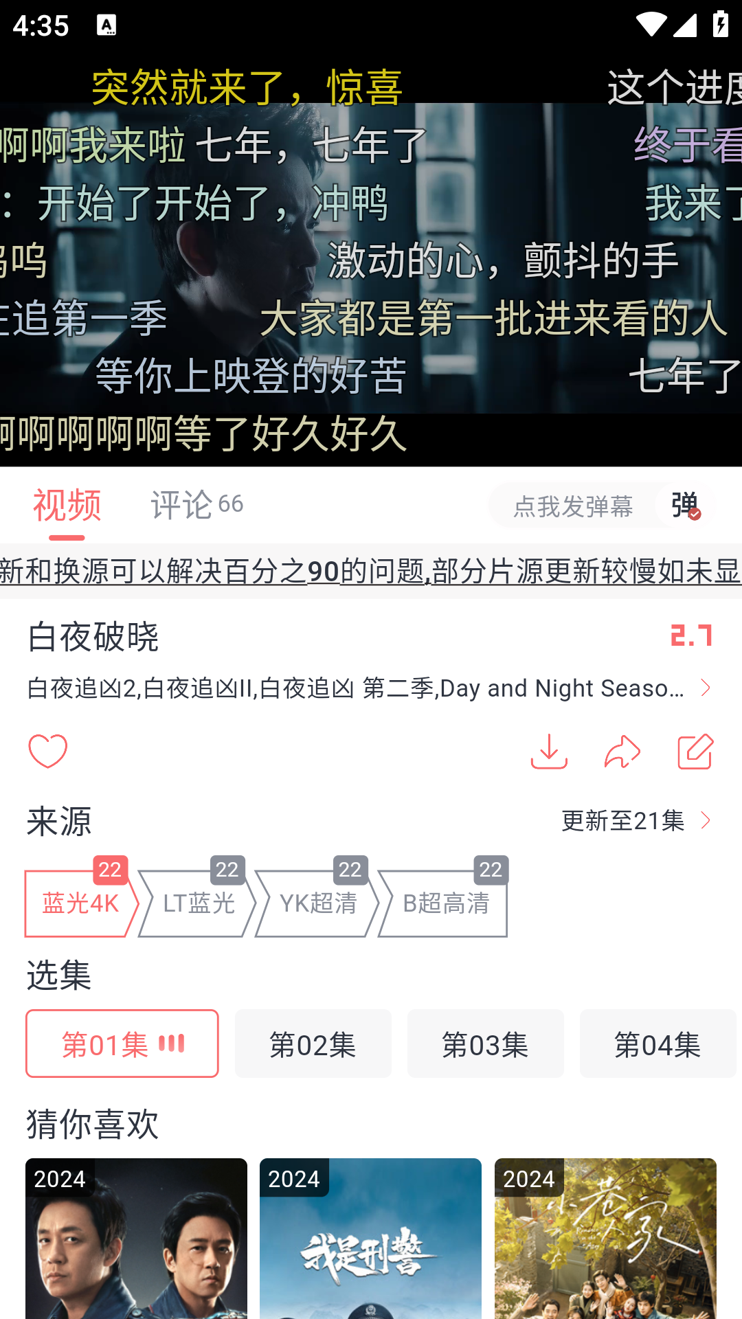 橘子视频