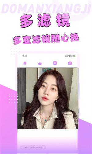 动漫脸相机app免费版