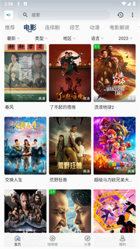 追剧猫2025最新版